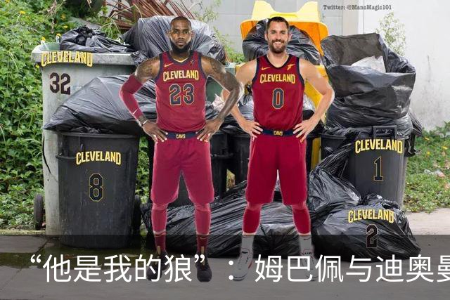“他是我的狼”：姆巴佩与迪奥曼德赛后互怼，皇马锋线新默契