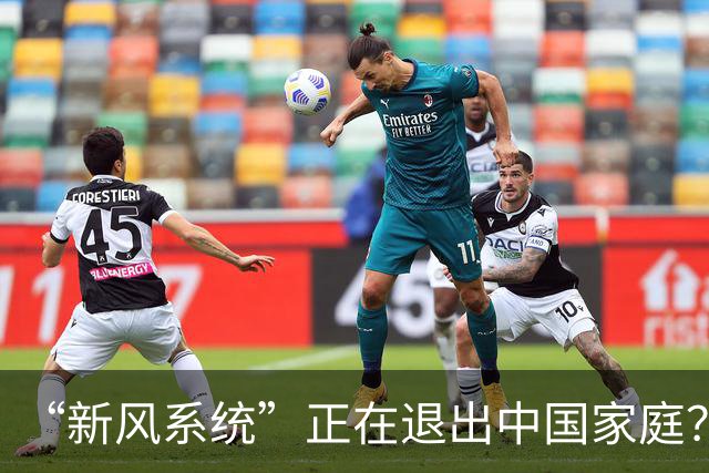 “新风系统”正在退出中国家庭？内行人说出了实话，恍然大悟