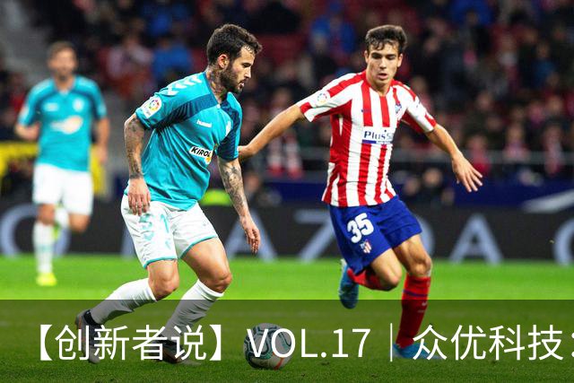 【创新者说】VOL.17｜众优科技：一台“小盒子”破解档案AI普惠难题，让智能落到每个档案员桌面