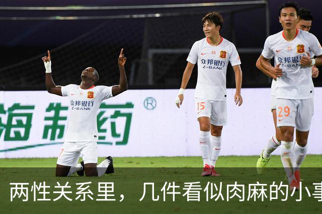 两性关系里，几件看似肉麻的小事，中年女人其实很喜欢