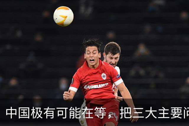中国极有可能在等，把三大主要问题解决了，再彻底解决台湾问题