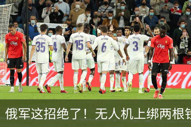 俄军这招绝了！无人机上绑两根铁丝专炸电塔，乌军拆解后大呼上当