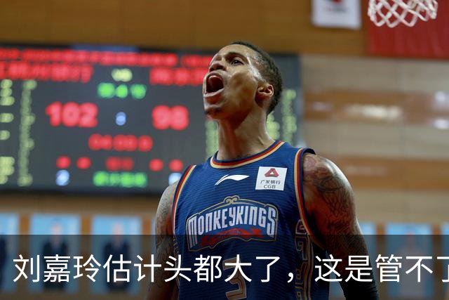 刘嘉玲估计头都大了，这是管不了还是假装看不见？