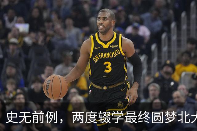 史无前例，两度辍学最终圆梦北大，24，岁葬于八宝山，她是谁？