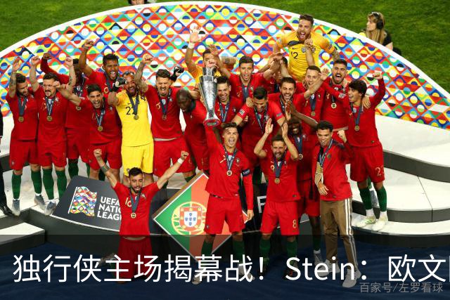 独行侠主场揭幕战！Stein：欧文因左膝伤病管理预计将会缺席