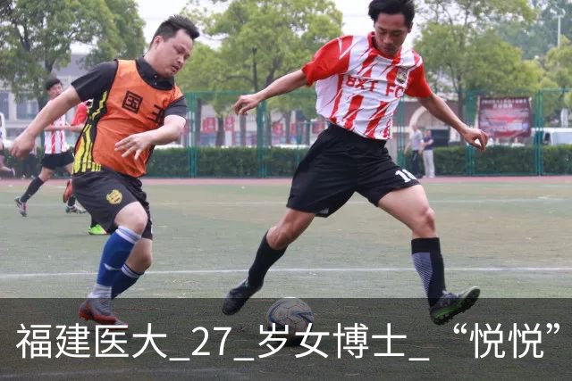 福建医大 27 岁女博士 “悦悦” 去世！常熬夜做实验，颜值高且身材好