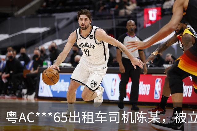 粤AC***65出租车司机陈某，被立案移送公安调查处理；广州通报：其搭载外籍乘客从白云机场到惠州，索取车费高出近400元，还涉其他违规行为