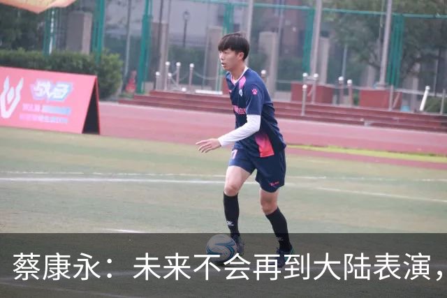 蔡康永：未来不会再到大陆表演，欠粉丝太多，但这不是我造成的！