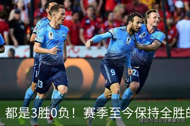 都是3胜0负！赛季至今保持全胜的球队仅剩辽宁和北京