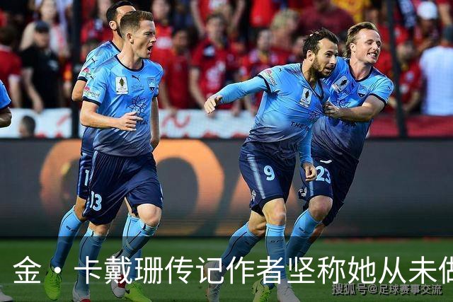 金·卡戴珊传记作者坚称她从未做过侵入性整形：胸臀鼻子都是自己的