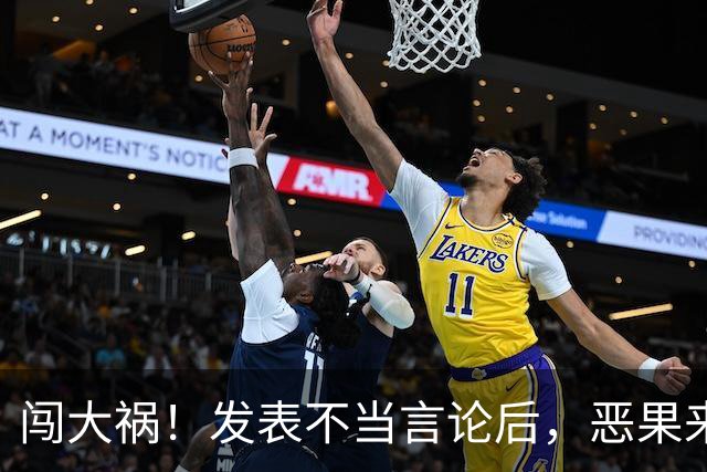 闯大祸！发表不当言论后，恶果来了：姆巴佩或面临天文数字赔偿？